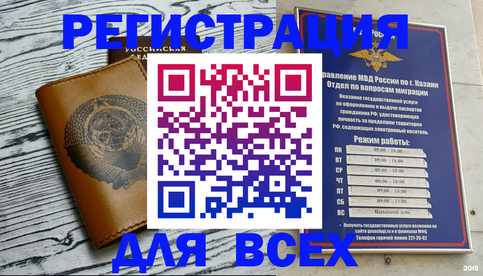 форма 3 в Надыме